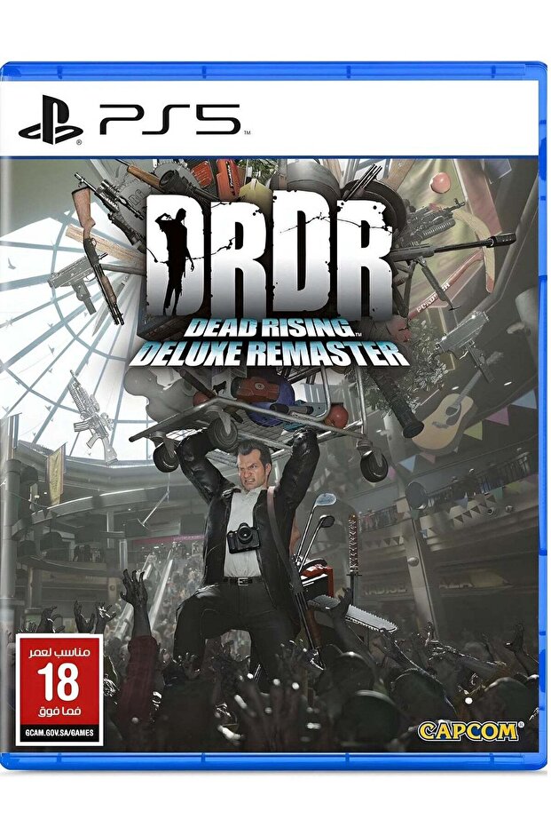 Dead Rising Deluxe Remastered - بلاي ستيشن 5 (PS5)