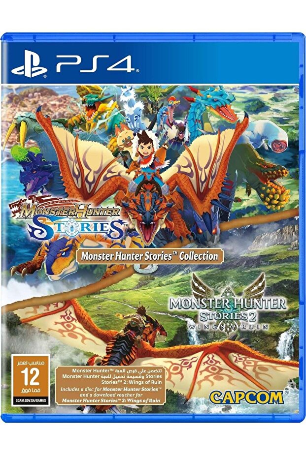 لعبة Monster Hunter Stories - بلاي ستيشن 4 (PS4)