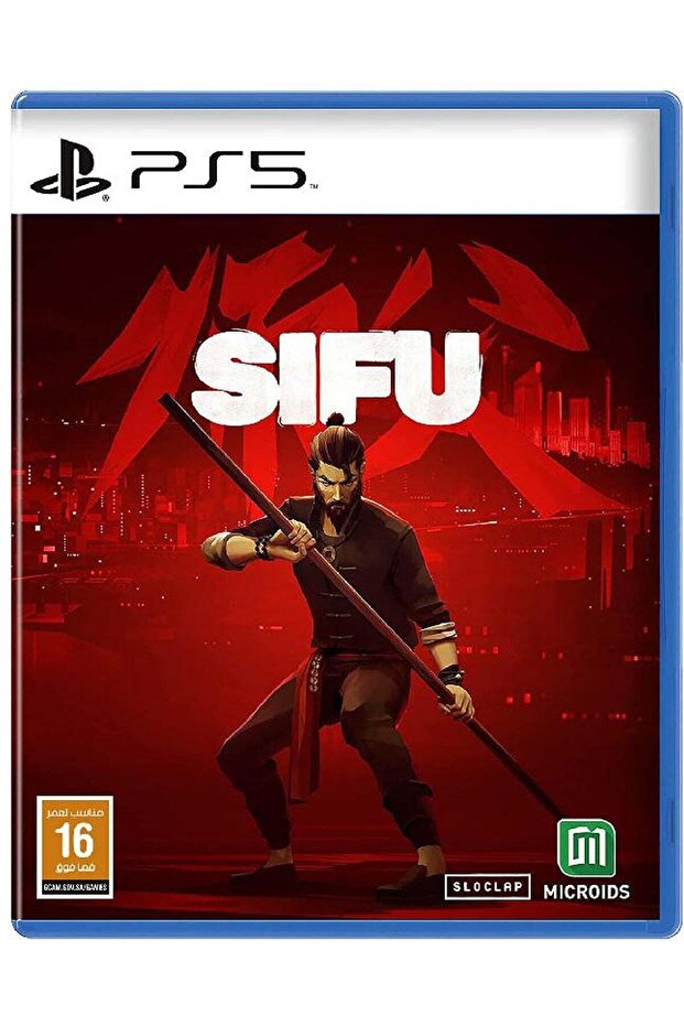 سيفو فايتنج - بلاي ستيشن 5 (PS5)