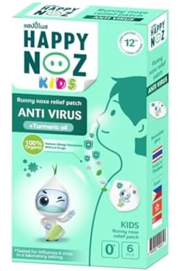 Anti Virus (Kids) - Runny Nose Relief Patch (Green)
