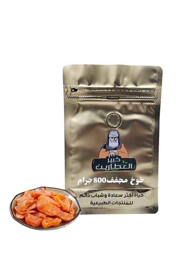 خوخ مجفف 800جرام