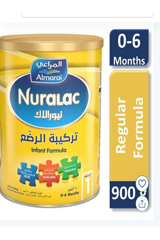 حليب أطفال (1) 900 جرام