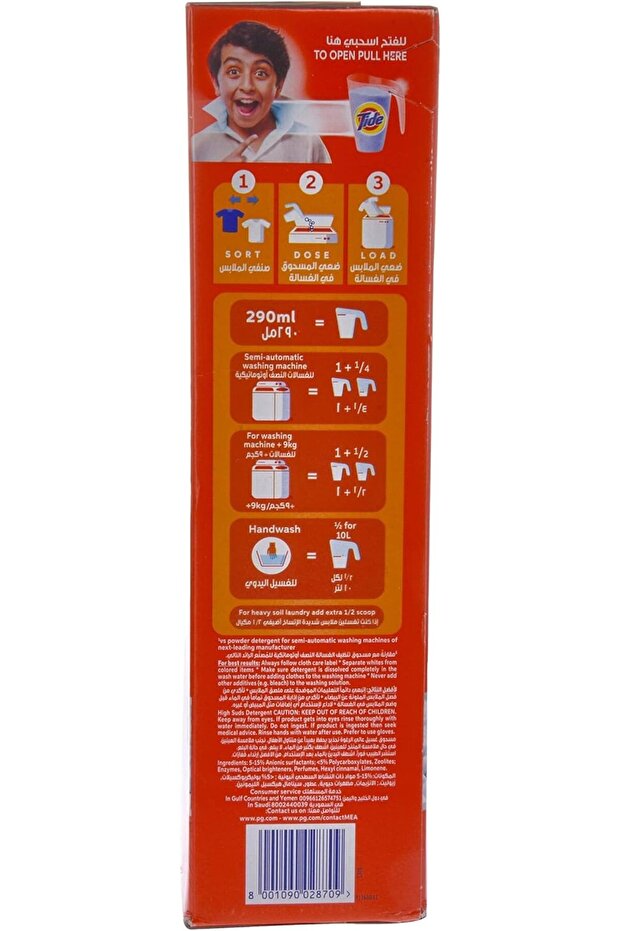 Original Scent Area Deodorizer - 3