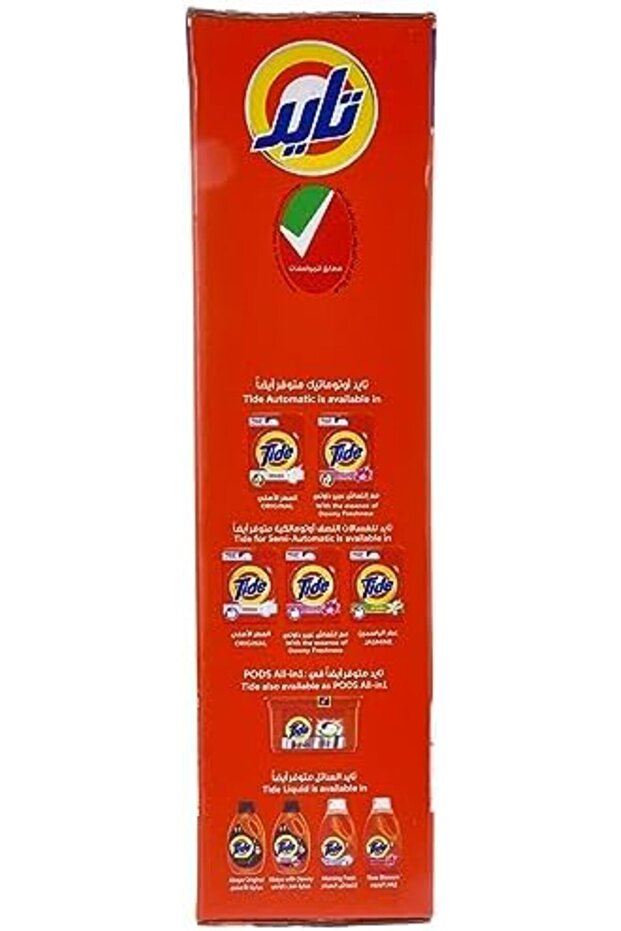 Original Scent Area Deodorizer - 6