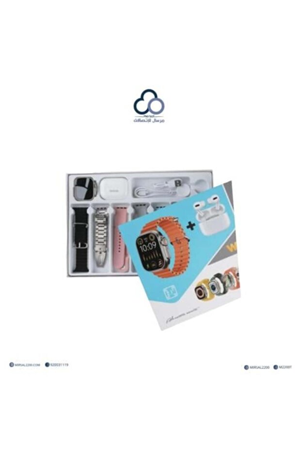 Smart Watch 10 in 1 Ultra