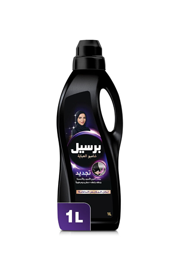 Abaya Liquid Wash 1Litre