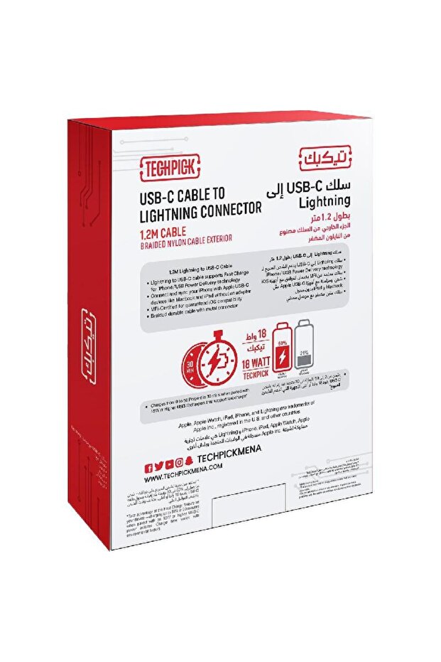 Techpick USB-C to Lightning Sync & Charge Cable - 3