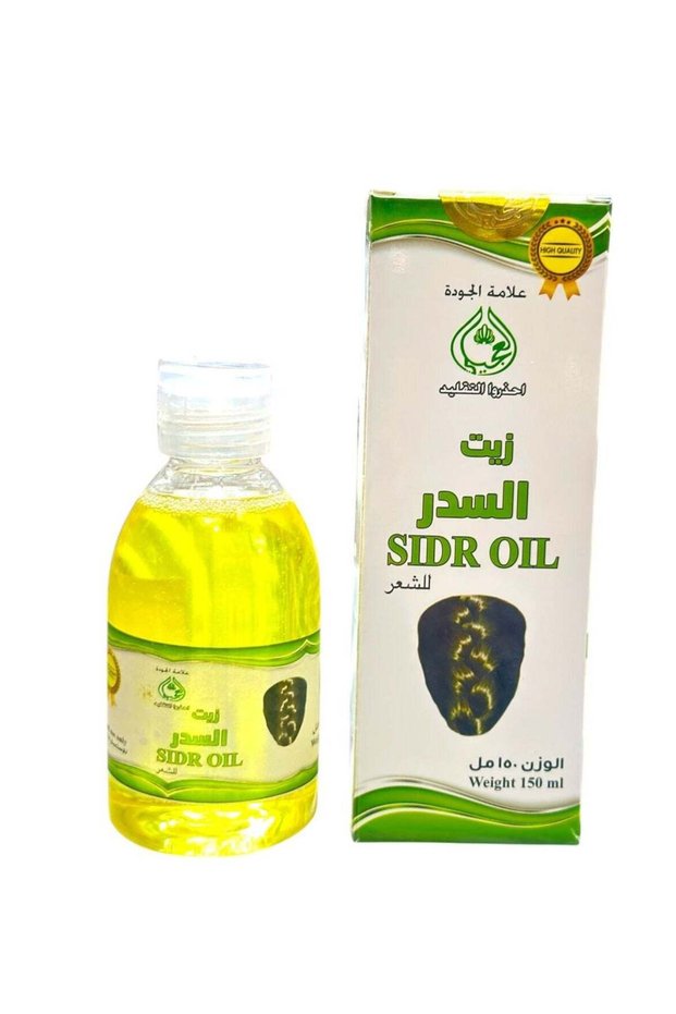 Sidr Oil Natural Herbal skin Cleanser & Anti-Inflammatory - Acne Treatment - 150ml