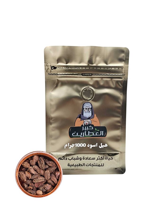 هيل اسود 1000جرام