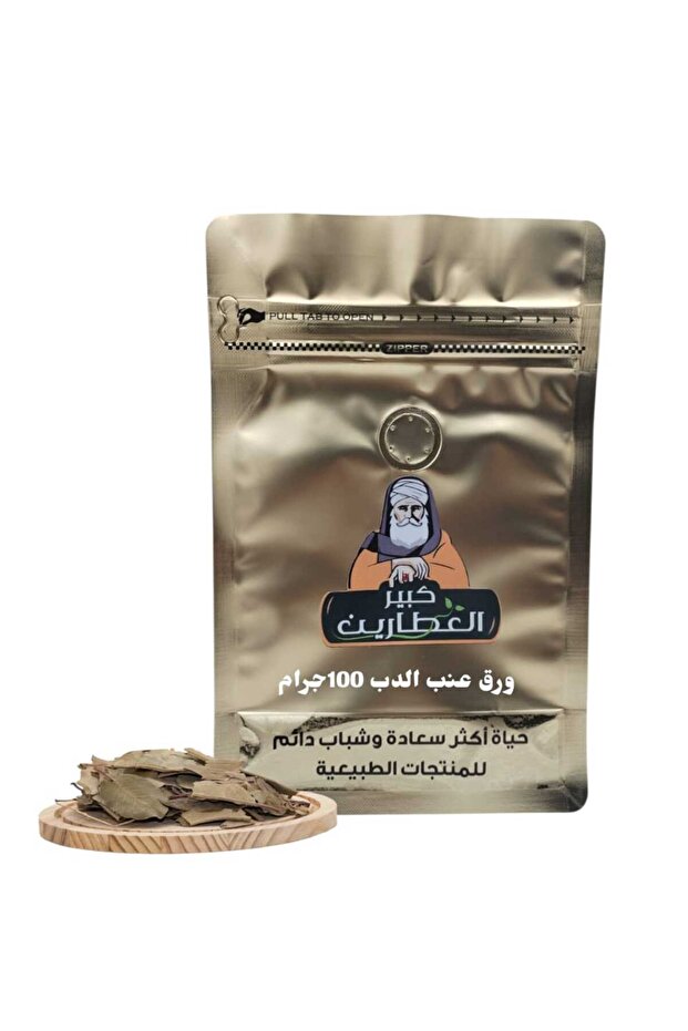 ورق عنب الدب 100جرام