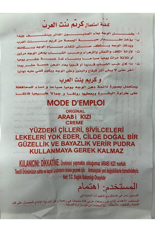 Arabi Kızı Krem - 2