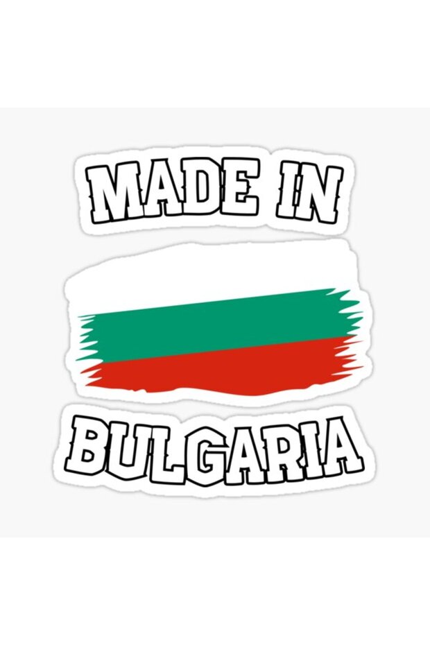 Made in Bulgaria Label Sticker 14cm 2 Pieces