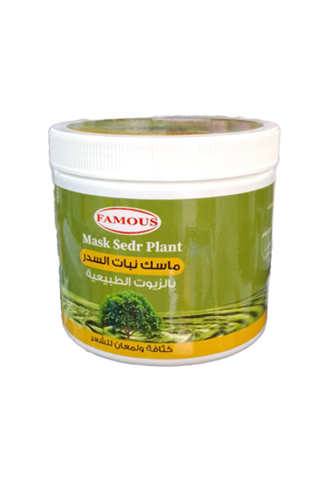 Natural Sidr Plant Mask with Olive by 500g