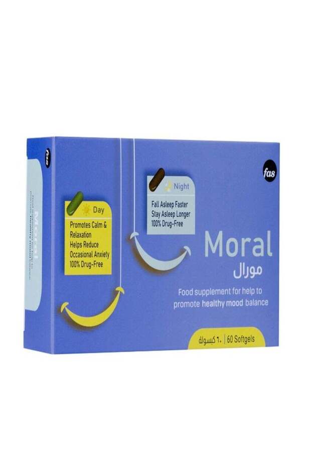 مورال 60 كبسولة هلامية - 1