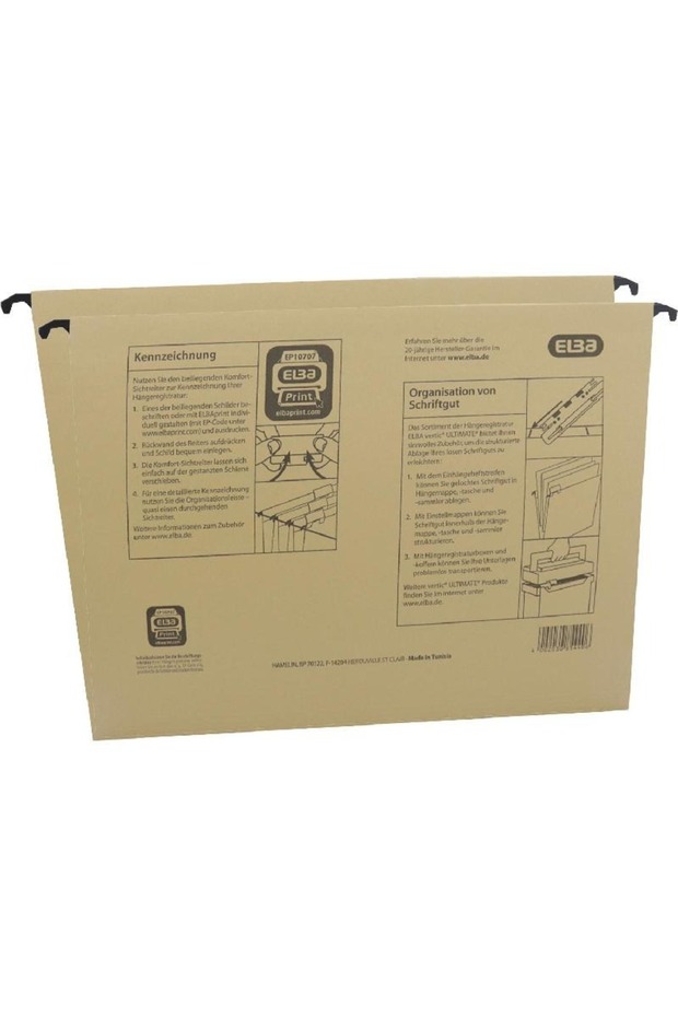 ملف معلق عمودي - 3