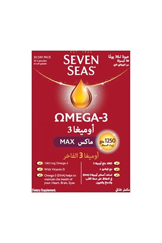 أوميغا 3 ماكس تركيز عالي 30 كبسولة جيلاتينية