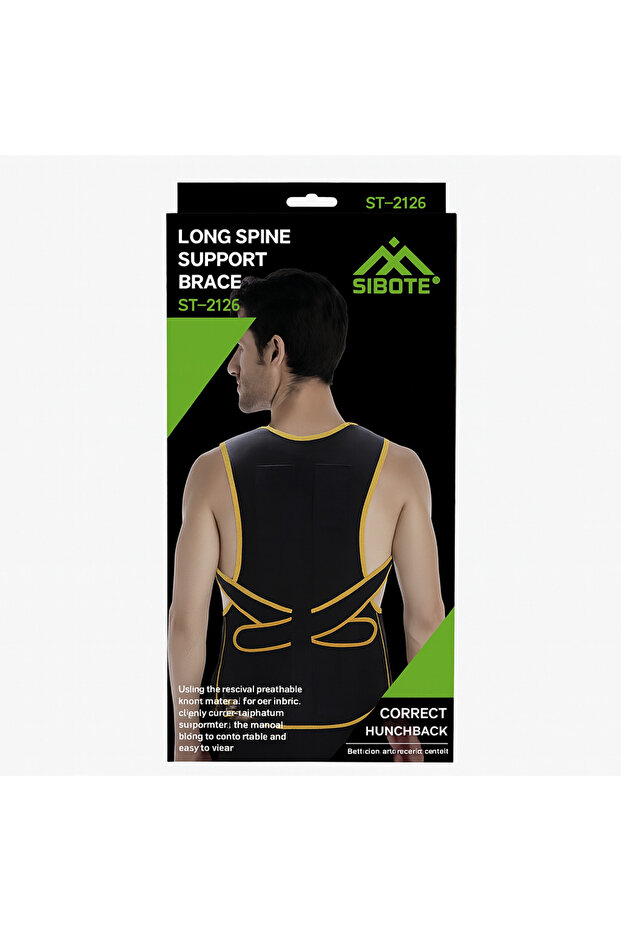 مشد تصحيح الظهر - 1
