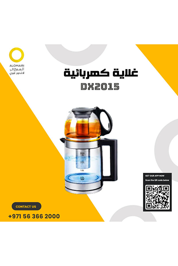 DX2015 1500W 1.8L Double Electric Kettle - 3