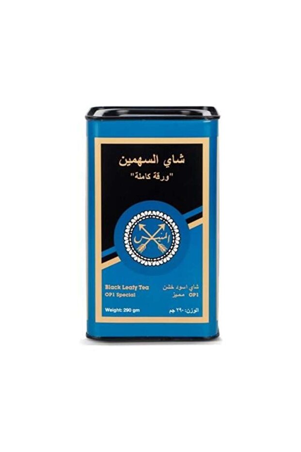 شاي سهمين الأسود الخشن 290 جرام