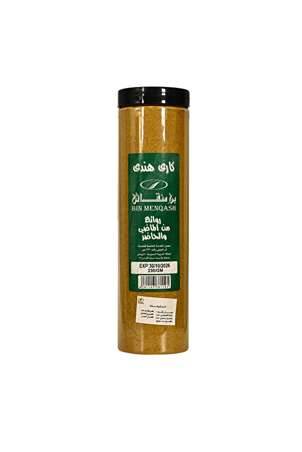 بهارات كاري هندي 230جرام