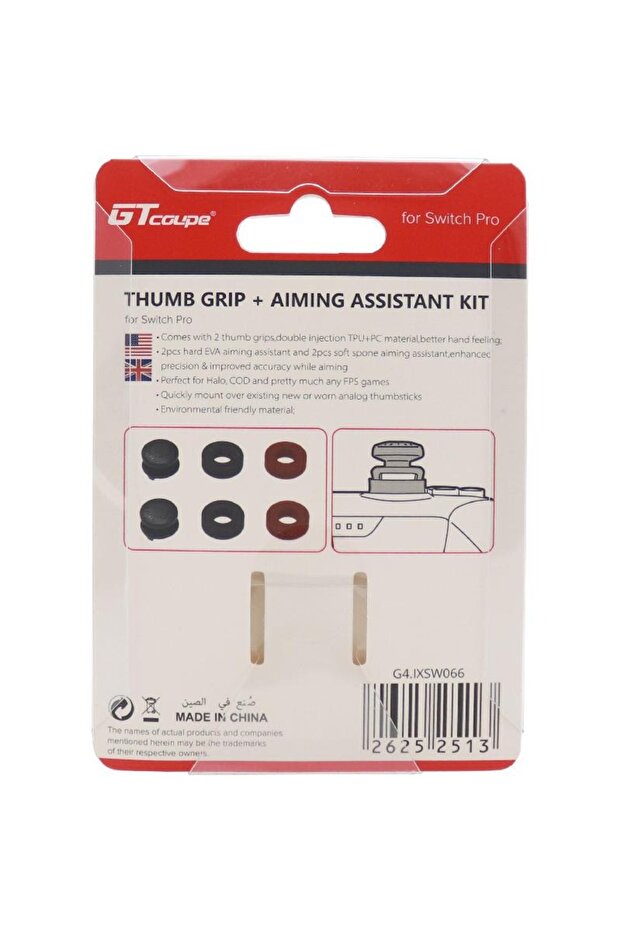 وحدة تحكم الإبهام - 3