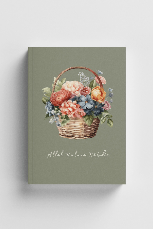 Allah Is the Lord of the Heavens Islamic Notebook (with Verses and Hadith)