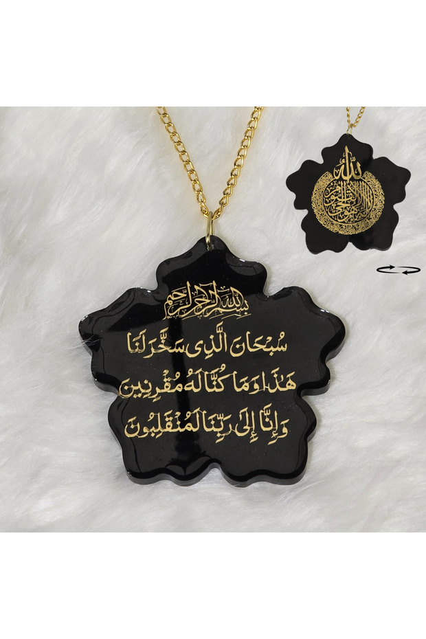 Handmade Resin Car Pendant – Ayatul Kursi & Safar Dua Hanging Charm (Black-Leaf)