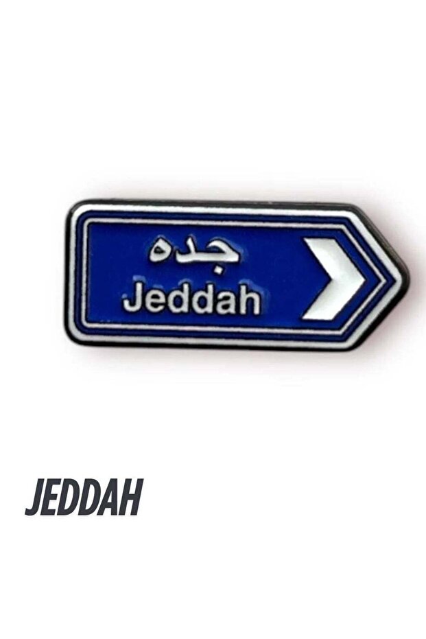 ملصق جوال لشعار مدينة جدة