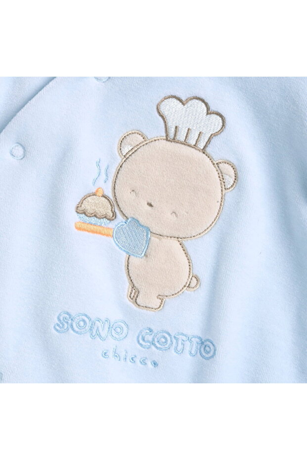 Önden Açılan Tulum - 3