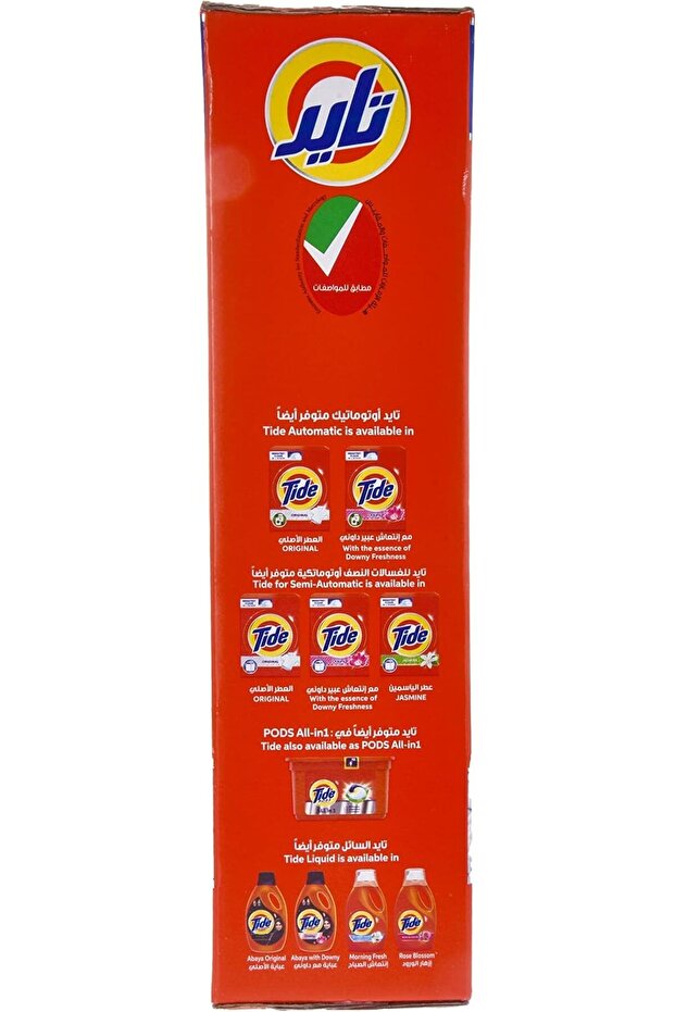 Original Scent Area Deodorizer - 5