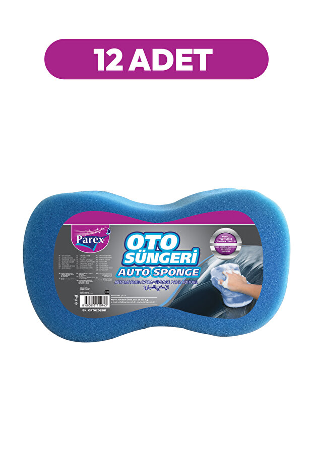 اسفنجة السيارات 12 عبوة في صندوق واحد - 1
