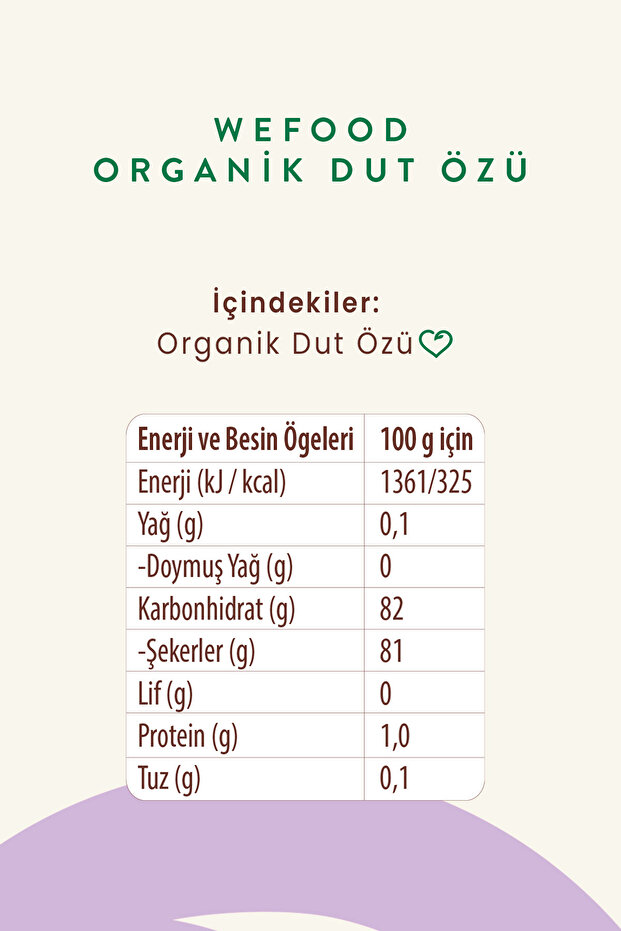 Organik Dut Özü 315 gr (Soğuk Sıkım) - 4