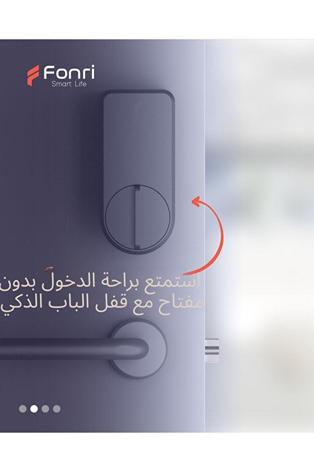 Smart Door Lock and Keypad - 9