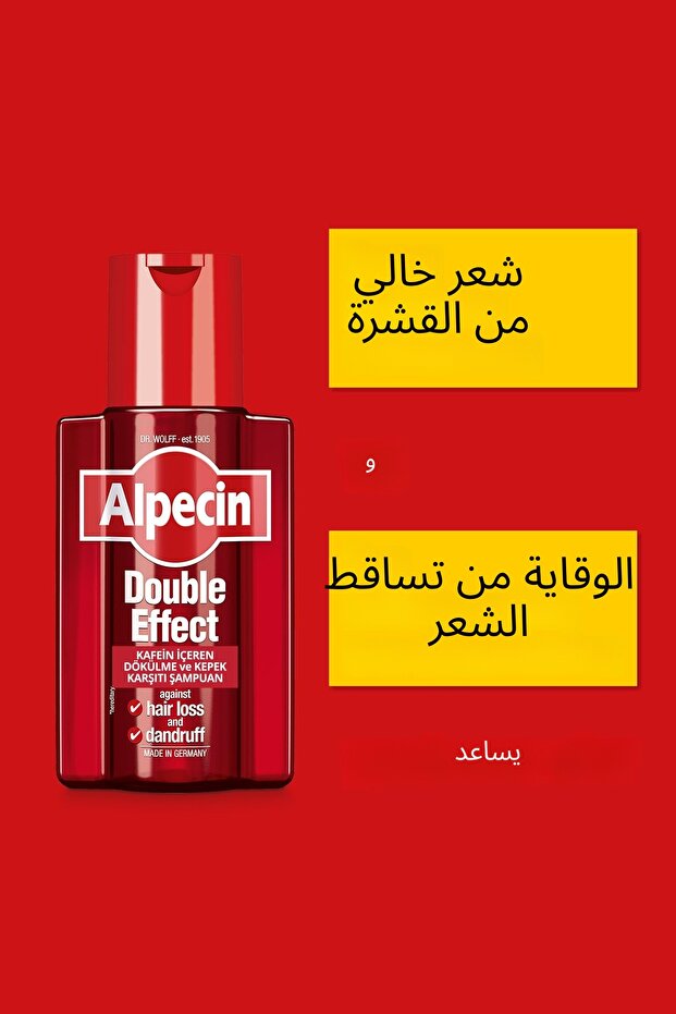 Caffeine C1- Anti-Spill - Double Effect Shampoo 250ml - 8