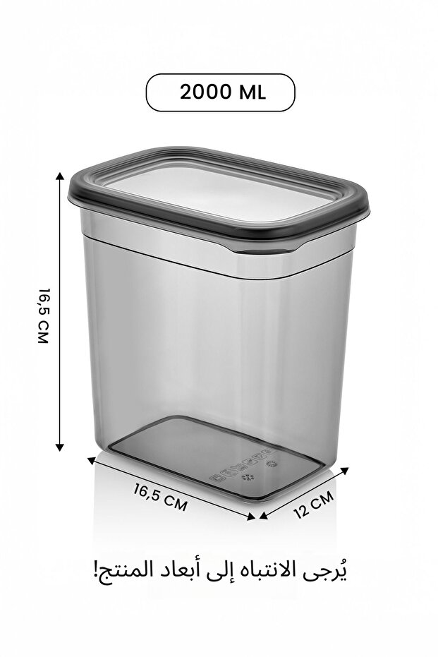 مجموعة حاوية تخزين مستطيلة من أنثراسايت مولي 2000 مل - 4