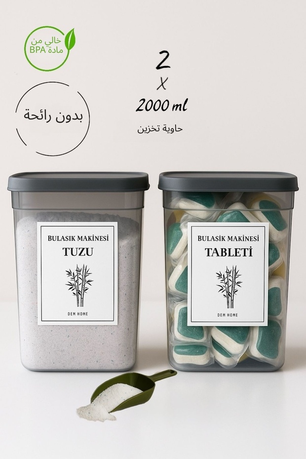 2 عبوة من أقراص غسالة الأطباق الأنثراسايت وحاوية الملح وحاوية تخزين صندوق المنظفات 2000 مل - 7
