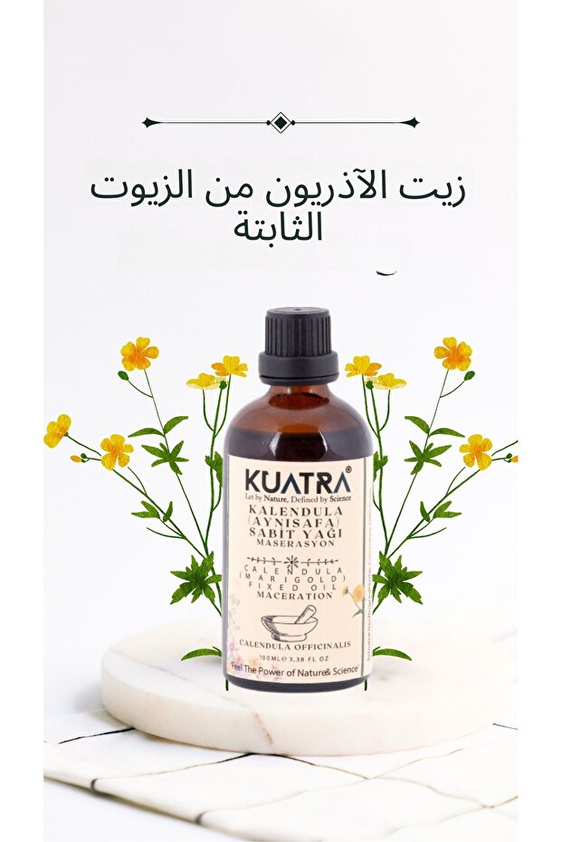 Calendula Fixed Oil - 9