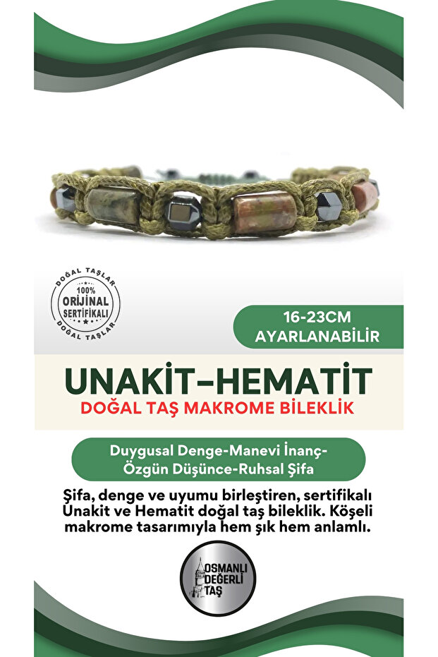 سوار من حجر الهيماتيت الطبيعي الأصلي المعتمد من Unakit (نموذج مكرامية مدبب)
