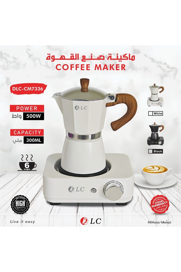 Electric coffee maker, 300ml capacity, brews 6 cups, 500W power, model DLC-CM7336 - 2
