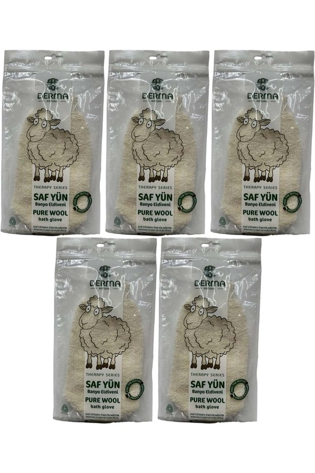 Therapy Pure Wool Bath Glove T-485 (Set of 5)