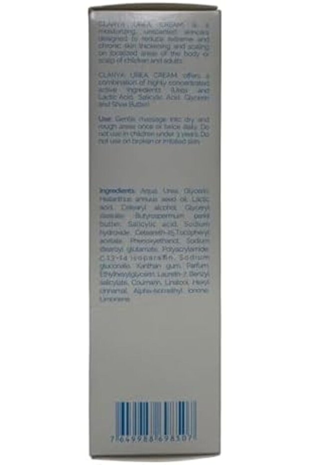 كريم اليوريا - 4