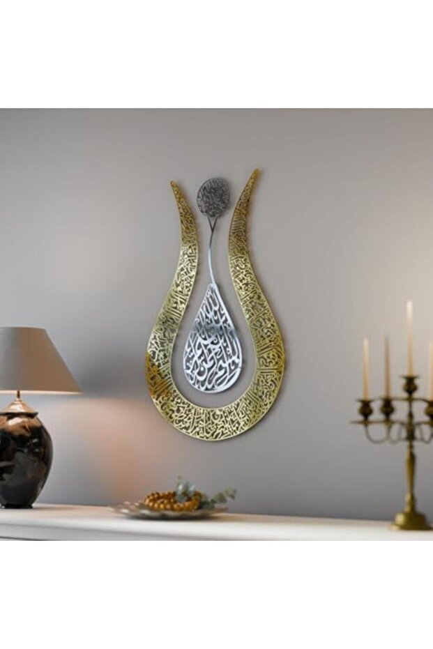 Wall Art Ayat Al-Kursi - Islamic Calligraphy Decoration in Tulip Shape | 3D Wall Hanging Acrylic | H