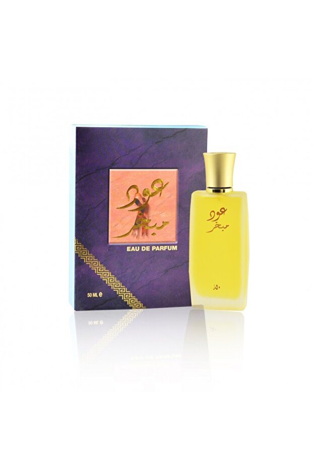 عطر عود مبخر