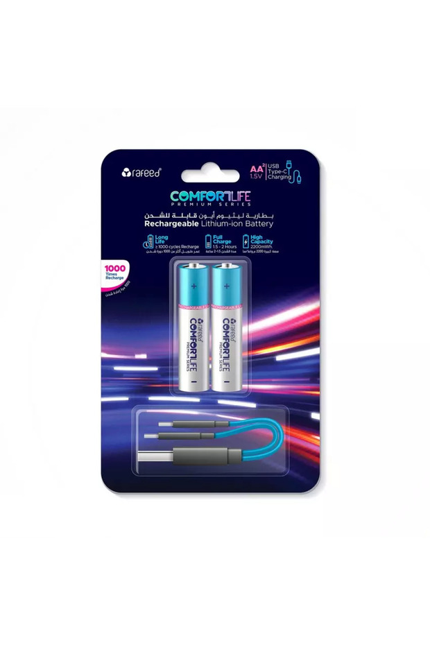 بطاريات AA قابلة لإعادة الشحن، قطعتين، متعددة الألوان - 3