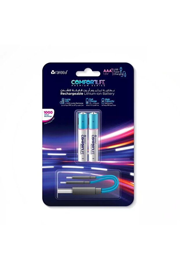 AAA Rechargeable Batteries, 2 PCS, Multicolor - 2