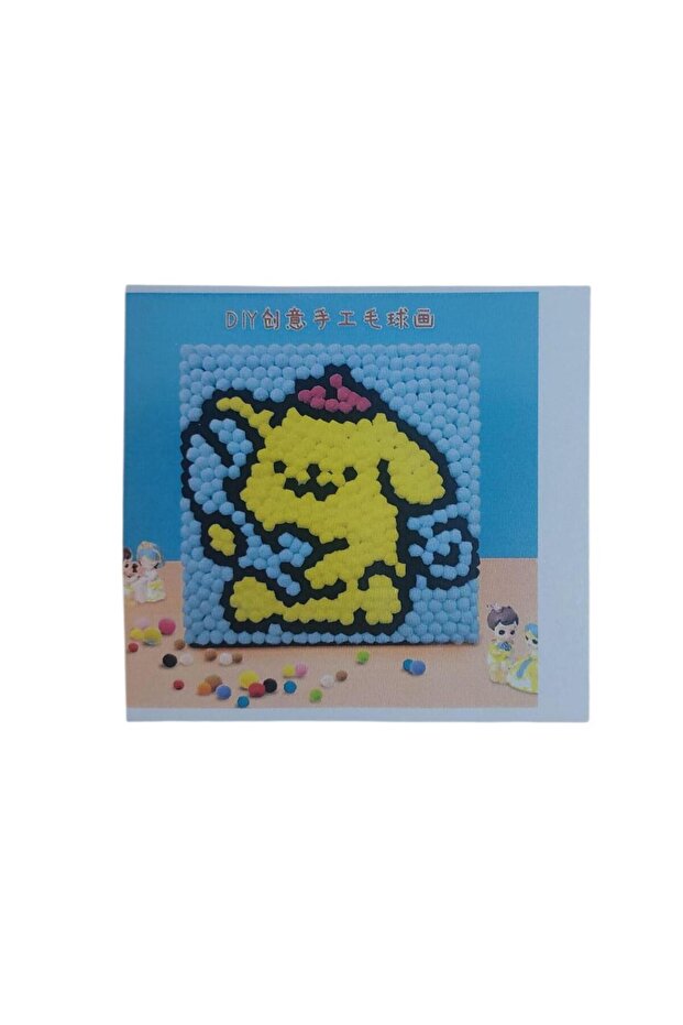 مجموعة بوم بوم - 1