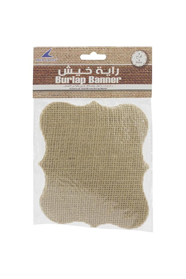 لافتة الخيش - 1