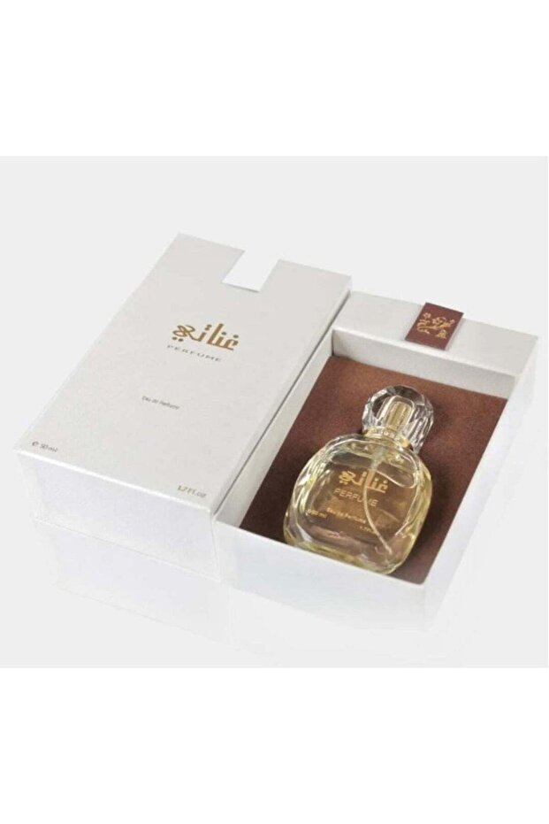 عطر غناتي 50 مل