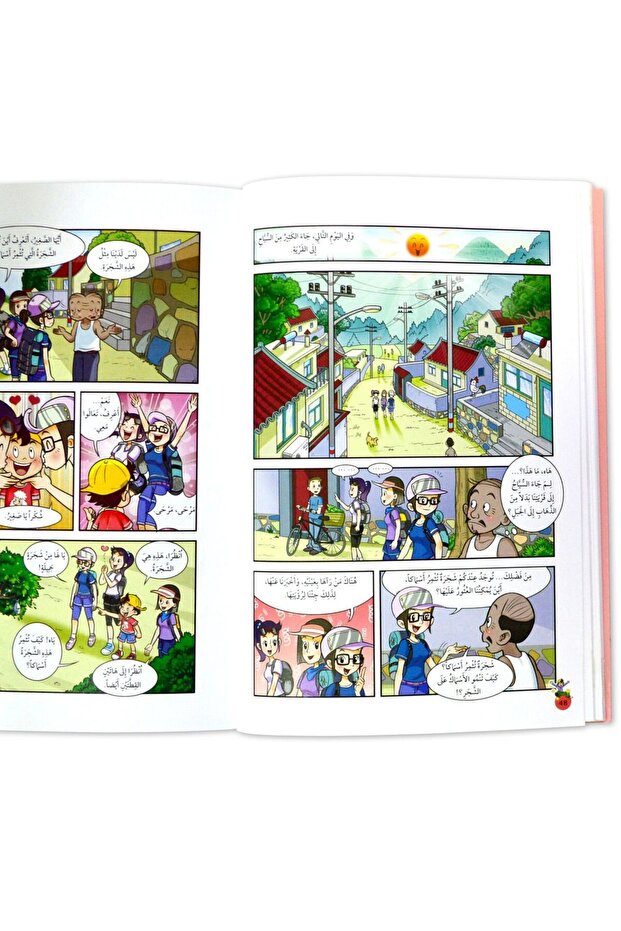 The Hooligans - The Four Hooligans - 5