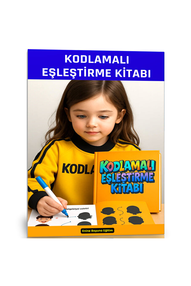 كتاب الترميز المطابق (كتاب حلزوني - ملحقات الترميز المغلفة) - 1